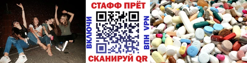 Какие есть наркотики Новосокольники Кетамин  Кокаин  МЕФ  Конопля  A PVP 