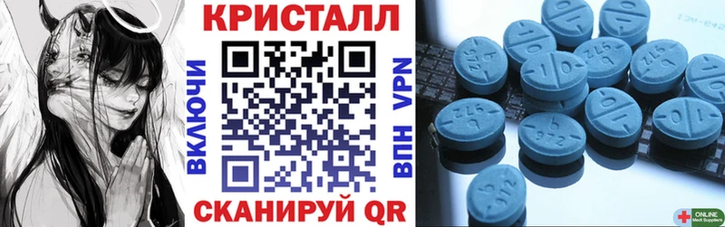 ОМГ ОМГ ссылка  наркотики  Новосокольники  Амфетамин Розовый 