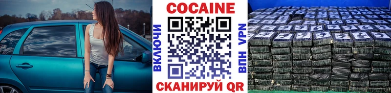 Кокаин Боливия Новосокольники