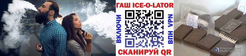ГАШ 40% ТГК  магазин    Новосокольники 