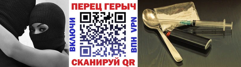 продажа наркотиков  Новосокольники  Героин Heroin 
