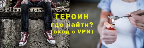 первитин Верея