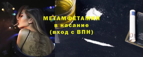 шишки Верхнеуральск