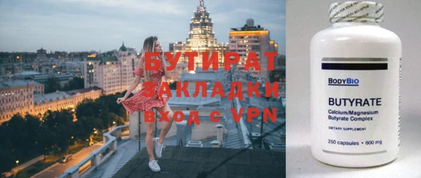 метамфетамин Сафоново