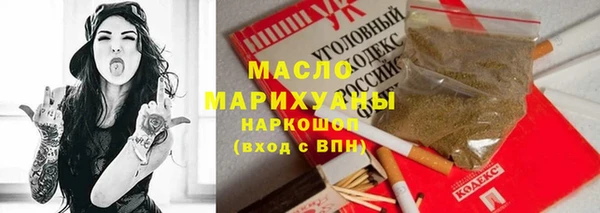 винт Железноводск