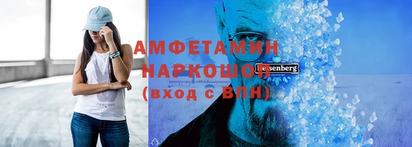 первитин Верея