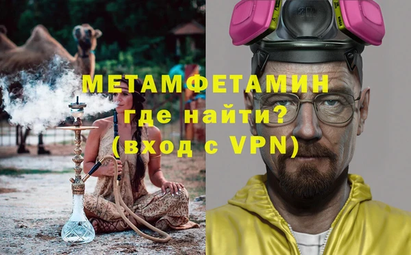 метамфетамин Сафоново