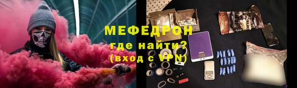 метамфетамин Сафоново