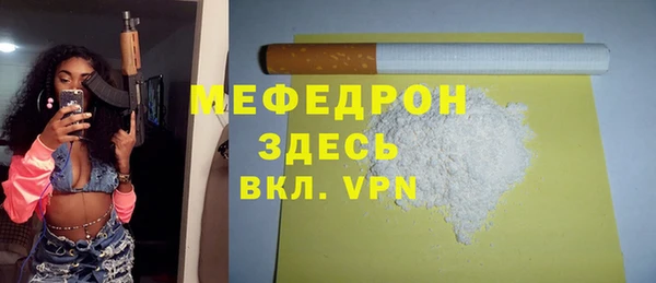 гидра Верхний Тагил