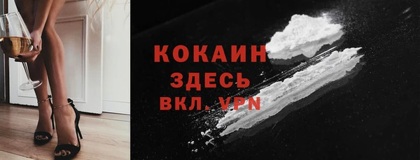 Альфа ПВП Саяногорск