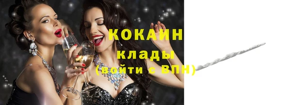 первитин Верея