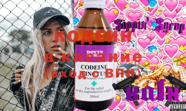 гидра Верхний Тагил
