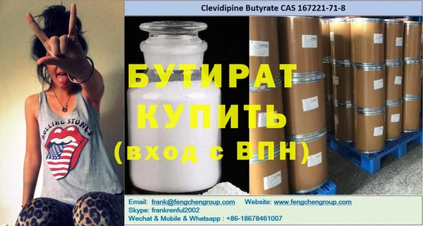 шишки Верхнеуральск