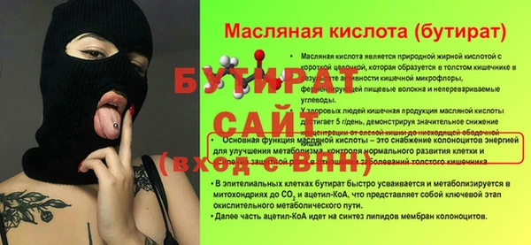 метамфетамин Сафоново