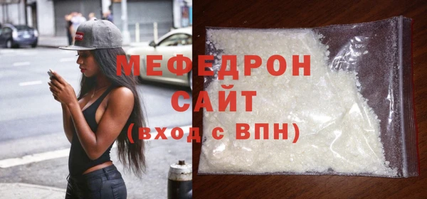 первитин Верея