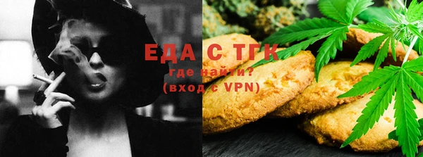 метамфетамин Сафоново