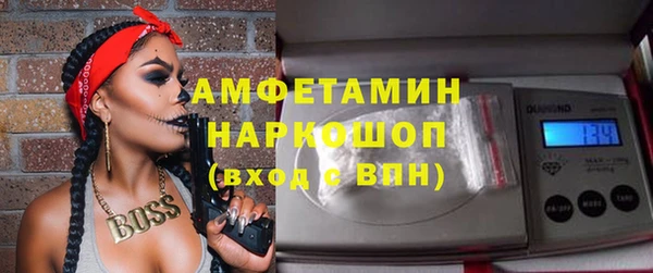 шишки Верхнеуральск