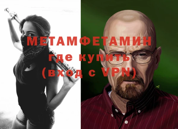 первитин Верея