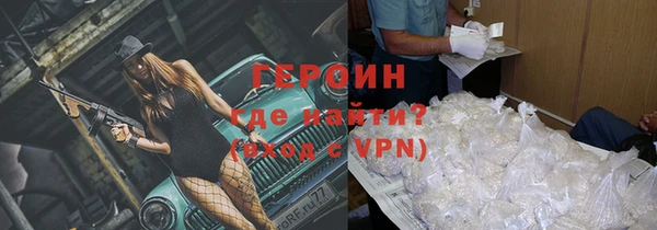 бутират Жердевка