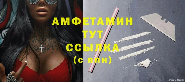 ГАЛЛЮЦИНОГЕННЫЕ ГРИБЫ Железногорск-Илимский