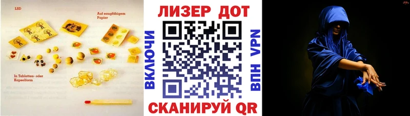 shop состав  цена наркотик  Новосокольники  ЛСД экстази ecstasy 