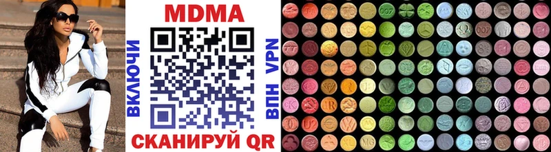 что такое   Новосокольники  МДМА VHQ 